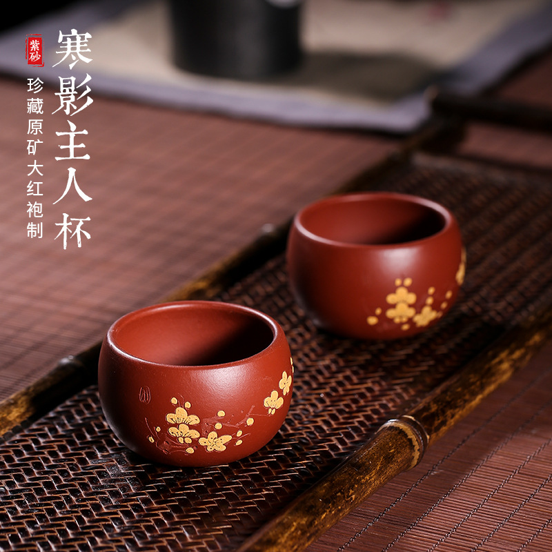Chén Tử Sa Nghi Hưng Mai Hoa 70 ml (Đại Hồng Bào)