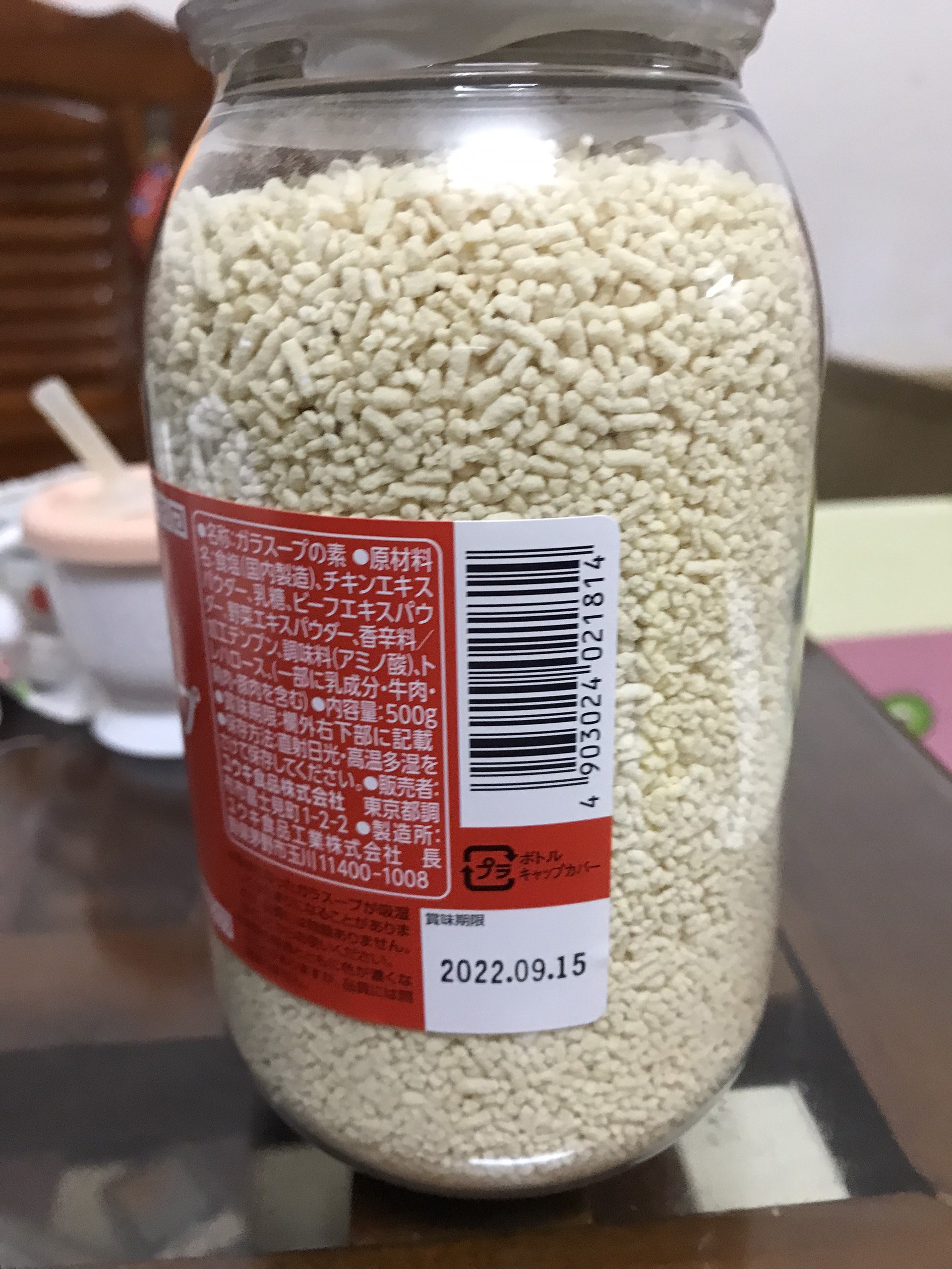 Hạt nêm Youki 520g Nhật Bản mẫu mới