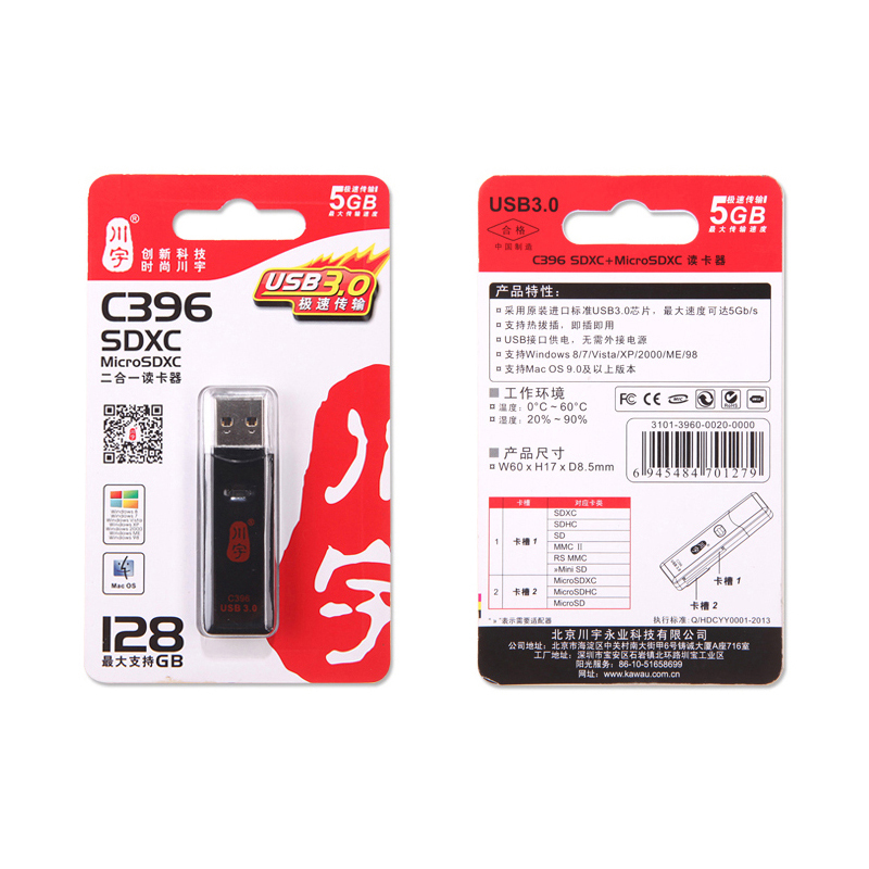Đầu đọc thẻ nhớ 3.0 Kawau C396 card reader