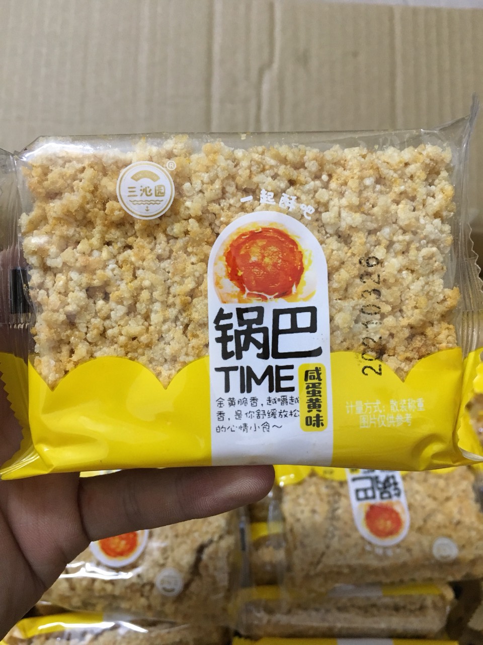Cơm Cháy Hải Sản - Trứng Muối Siêu Ngon - [HÀNG MỚI VỀ]