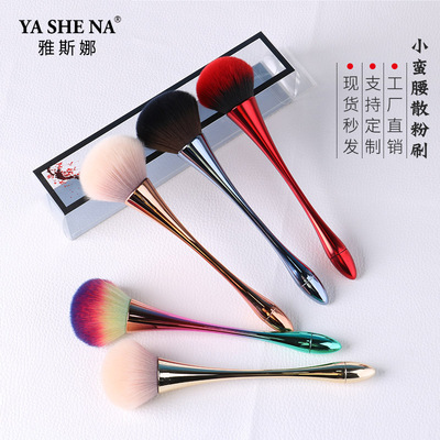 Một cây cọ trang điểm phấn phủ má hồng yashena cao cấp