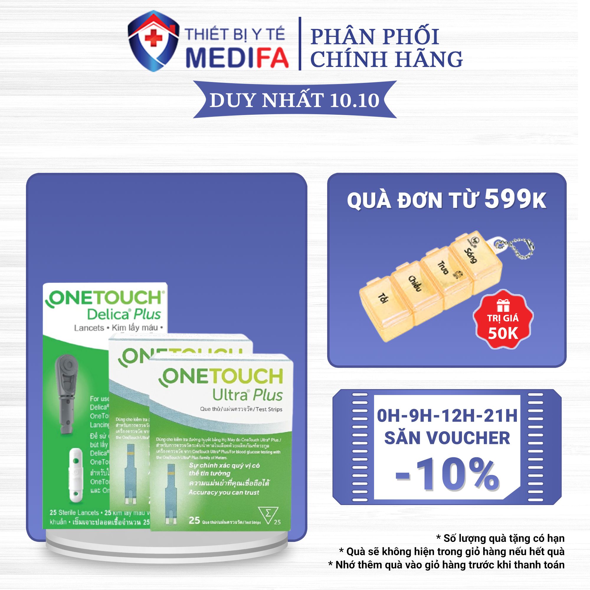 COMBO CHÍNH HÃNG 50 Que thử đường huyết One Touch Ultra Plus + Tặng Hộp 25