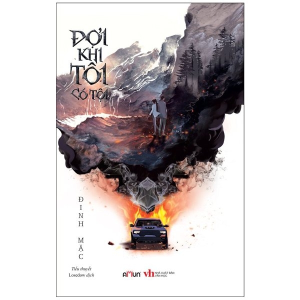 Fahasa - đợi khi tôi có tội