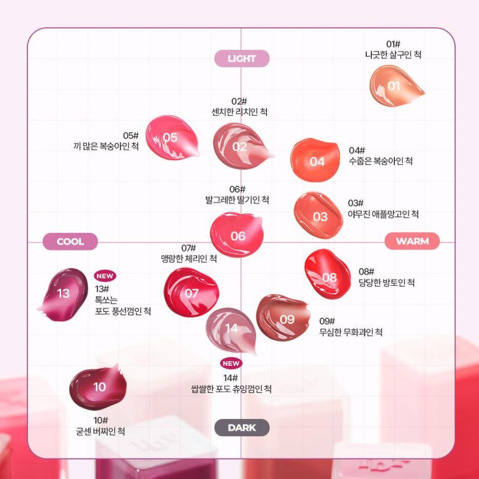 [T2.2026] Son tint LILYBYRED Bloody Liar Coating Tint