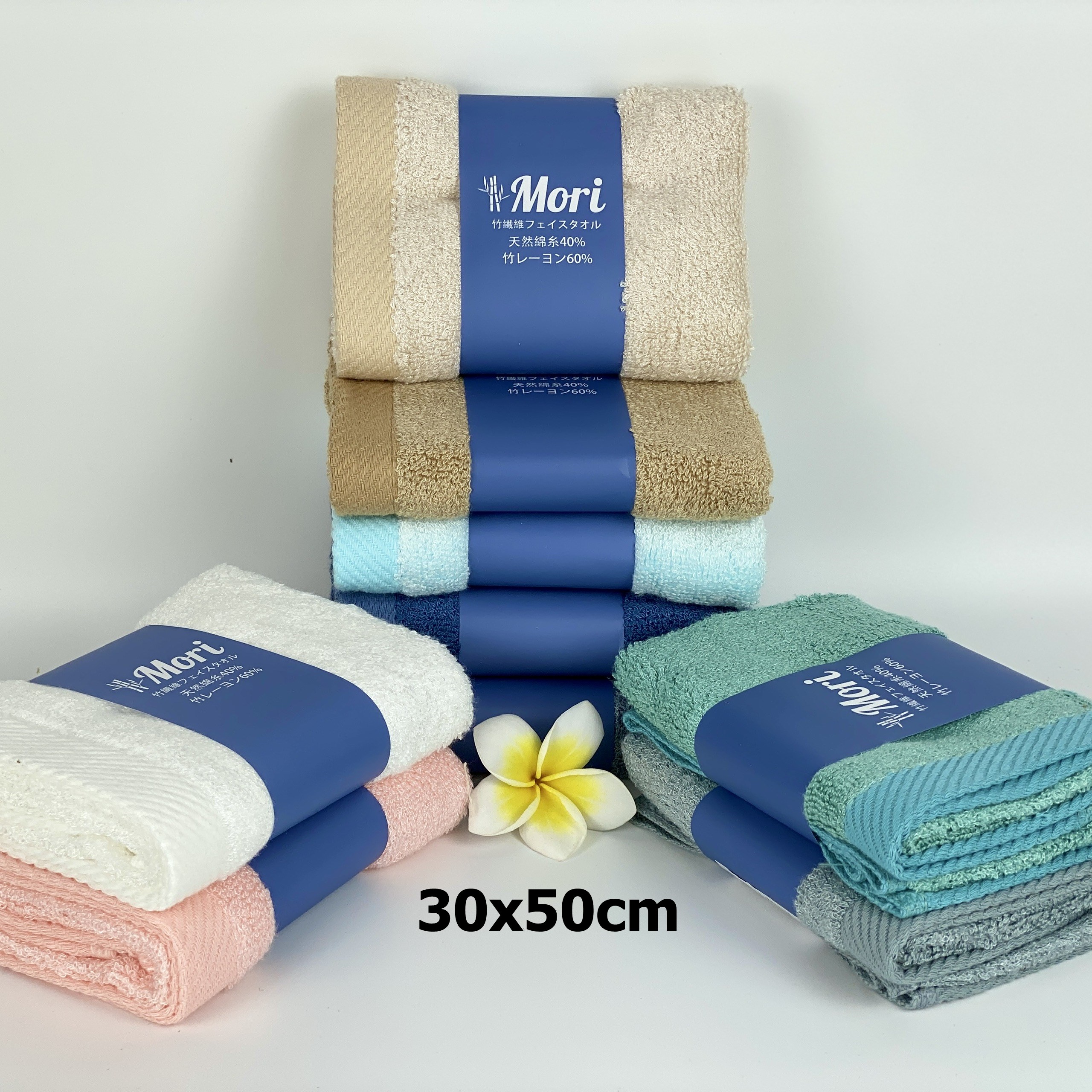 Khăn mặt sợi tre MORI xuất Nhật cao cấp 30x50cm