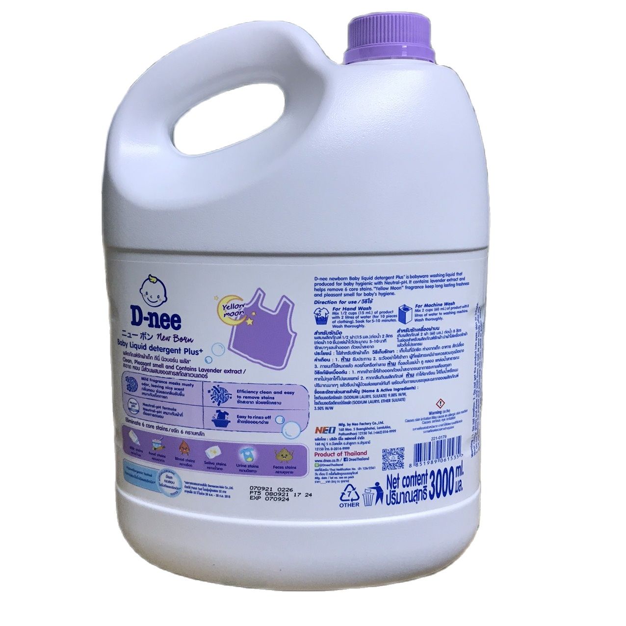 [HCM] NƯỚC GIẶT LÀM MỀM VẢI DNEE THÁI LAN 2500ml - 2800ml - MÀU TÍM