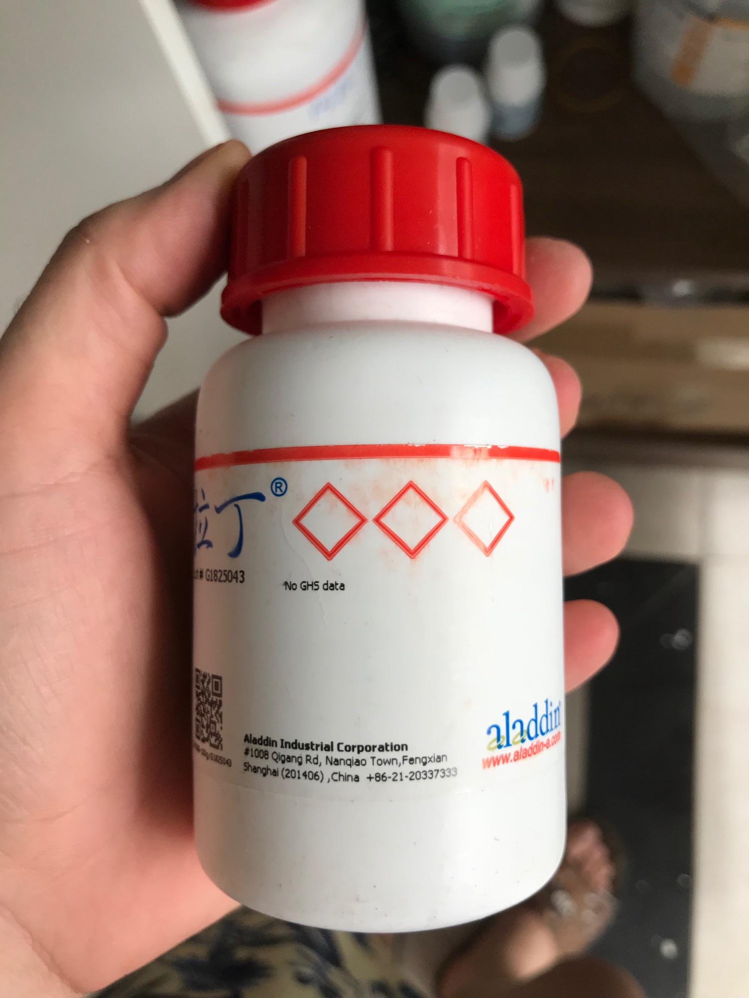 Dimethyl sulfone CAS 67-71-0 C2H6O2S lọ 100g 99%