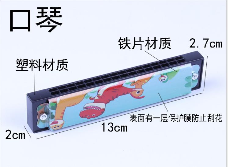 Kèn gỗ Harmonica cho bé