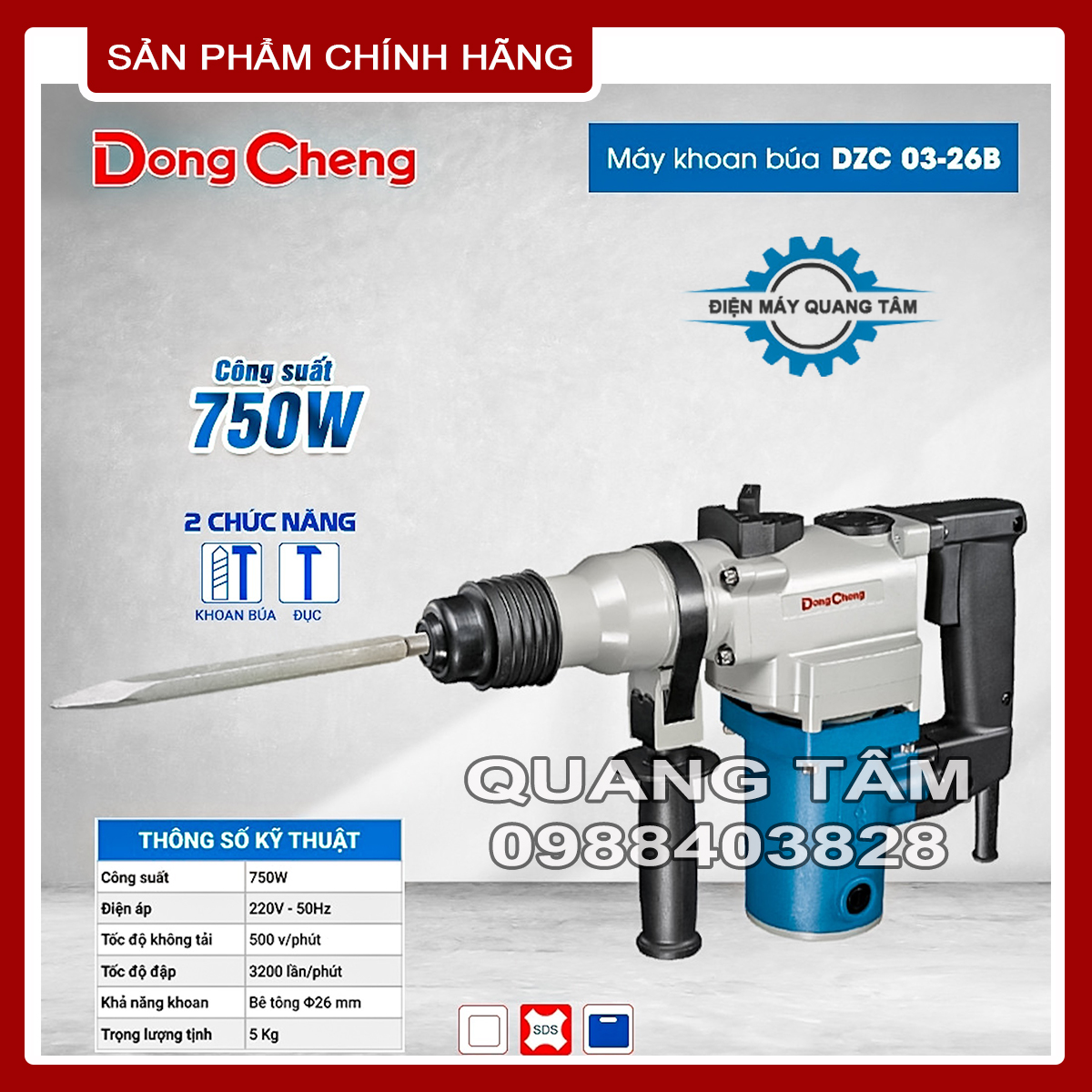 Máy khoan đục bê tông dongcheng dzc03-26b