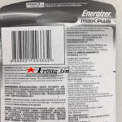 Pin AAA Energizer Max Plus EP92 BP2T (vỉ 2 viên)