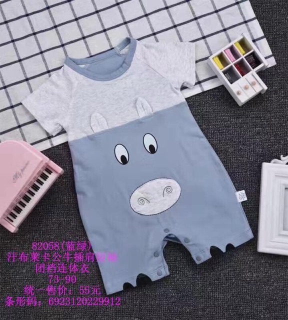 Body đùi📌FREESHIP📌 Quảng châu cao cấp cho bé