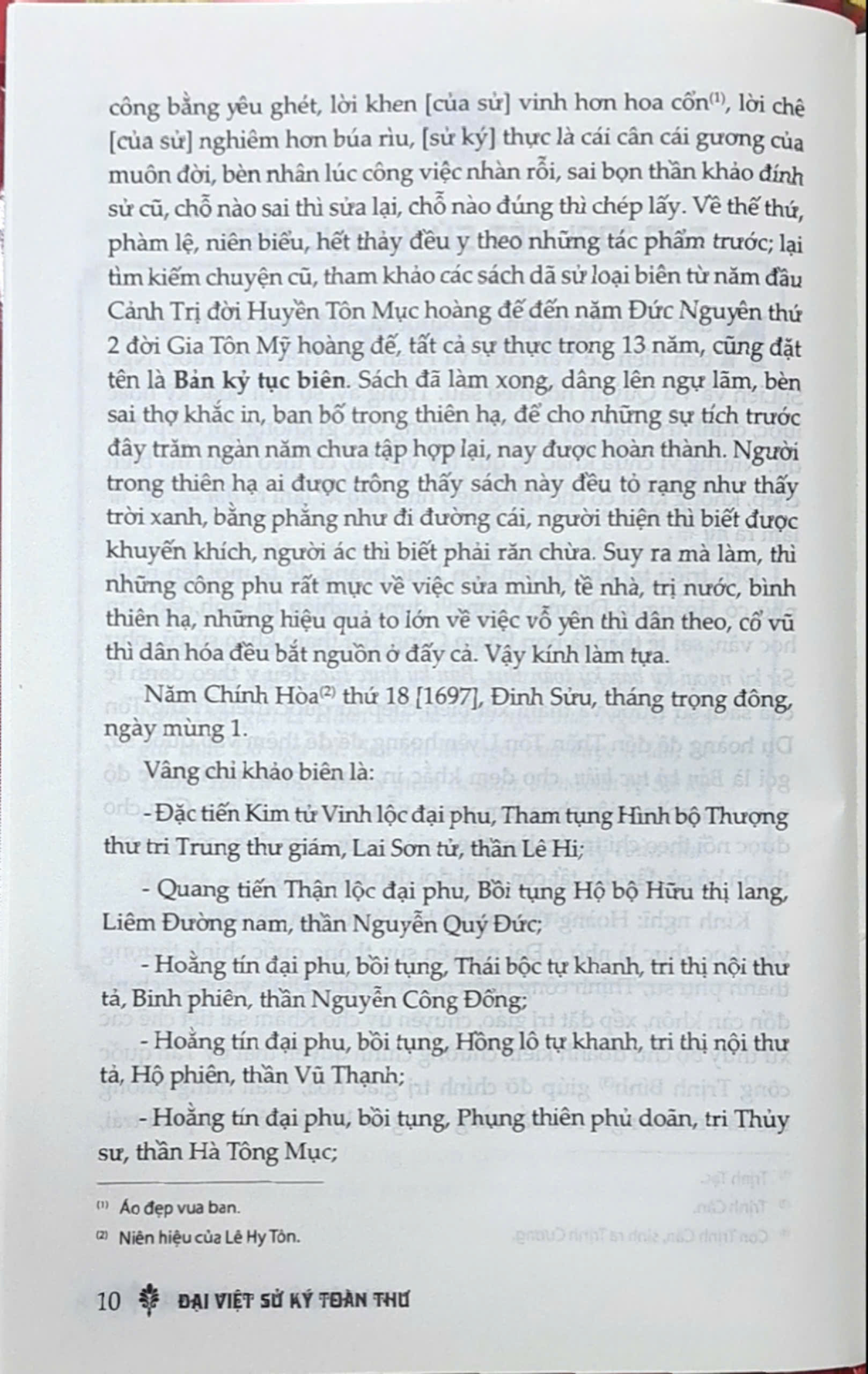 Đại Việt Sử Ký Toàn Thư (Tái Bản) bìa cứng