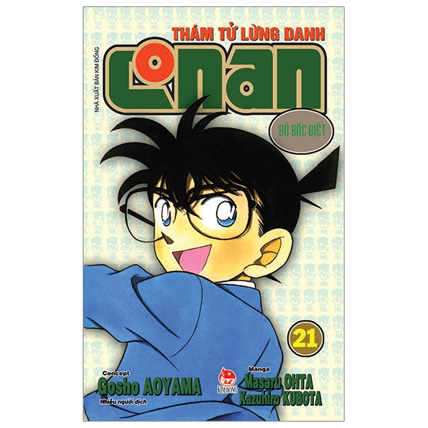 Fahasa - Thám Tử Lừng Danh Conan - Tập 21 (Bộ Đặc Biệt)