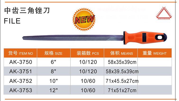 Giũa tam giác asaki ak-3751 c2-8