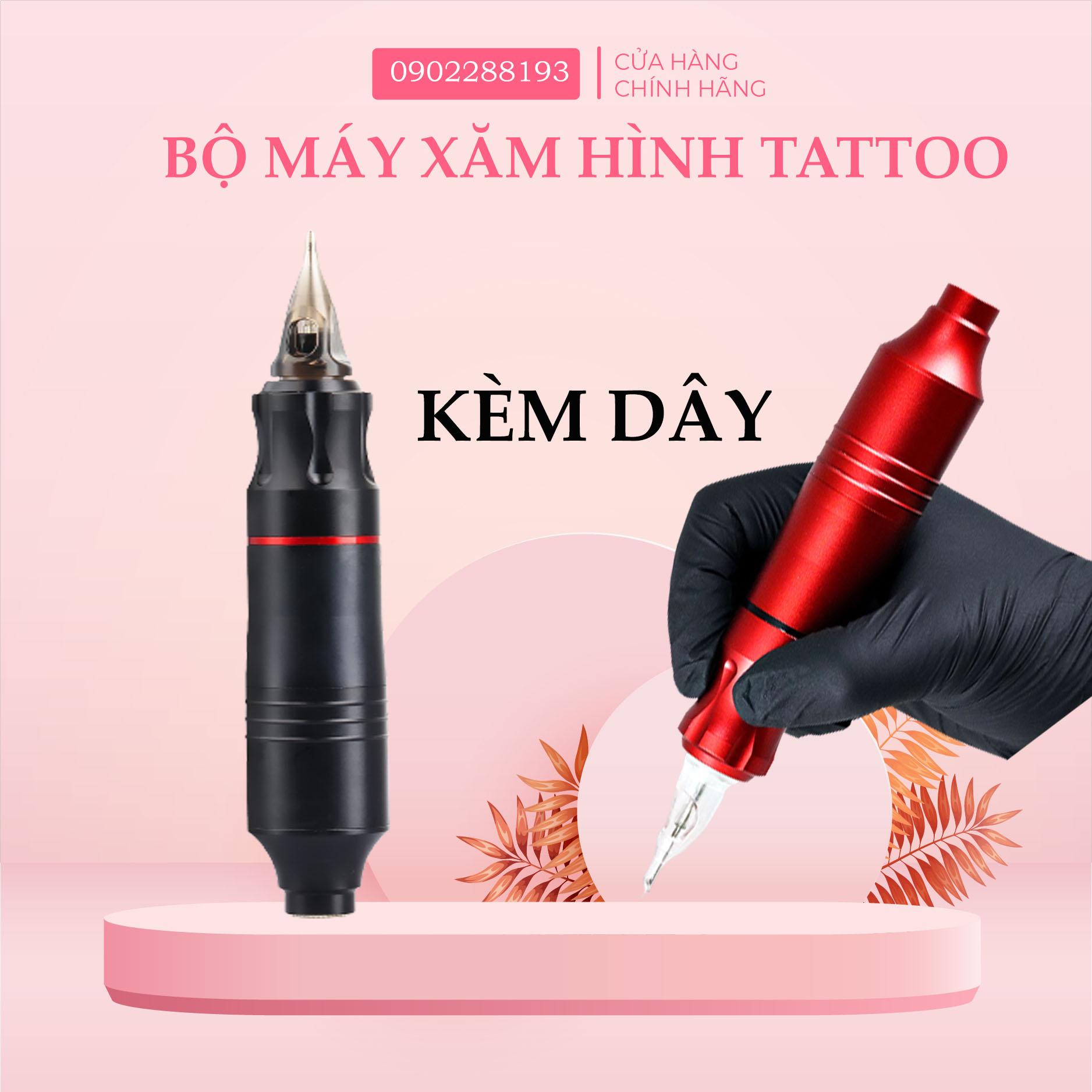 Máy xăm Pen Tattoo - Máy Pen Thẩm Mỹ chất lượng.