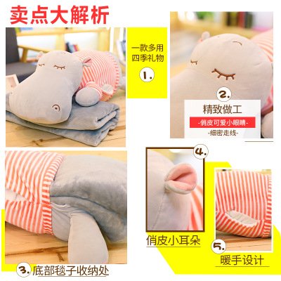 Bộ chăn gối văn phòng Hà Mã