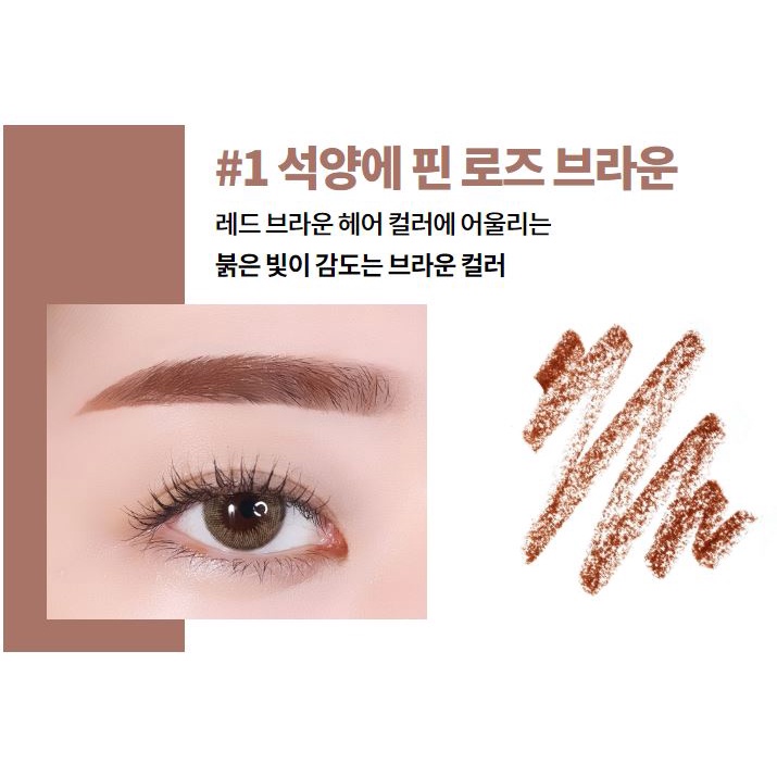 [MẪU 2022] Chì kẻ chân mày innisfree Auto Eyebrow Pencil