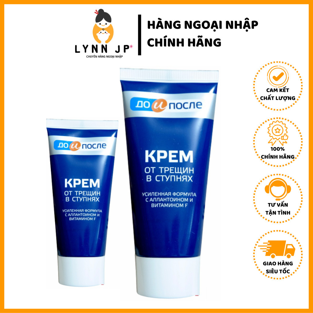 Kem bôi nứt nẻ gót chân Apteka Nga 50ml