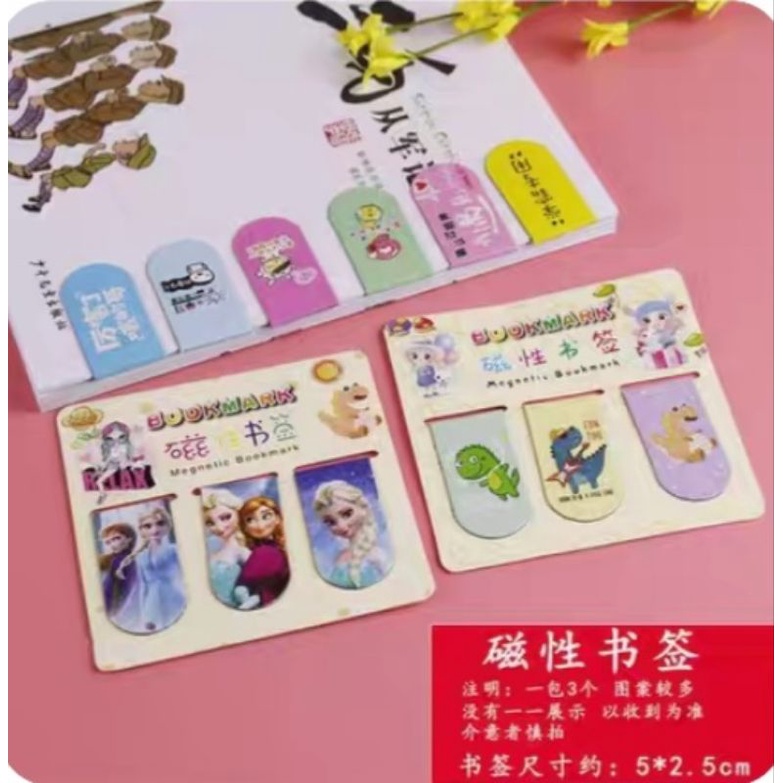 Bookmark- Kẹp nam châm đánh dấu sách (1 chiếc mẫu ngẫu nhiên)