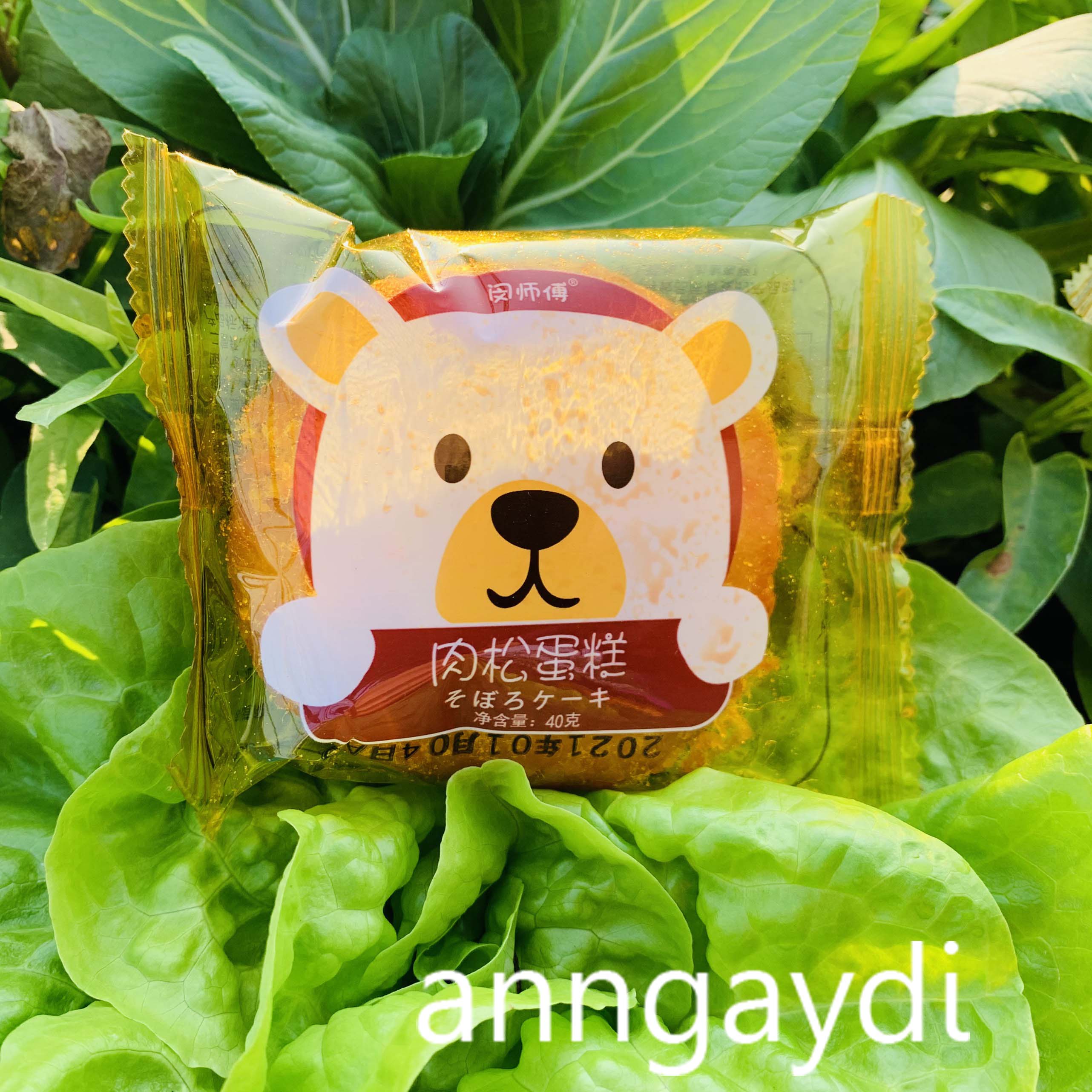 Bánh ruốc gấu Đài Loan.