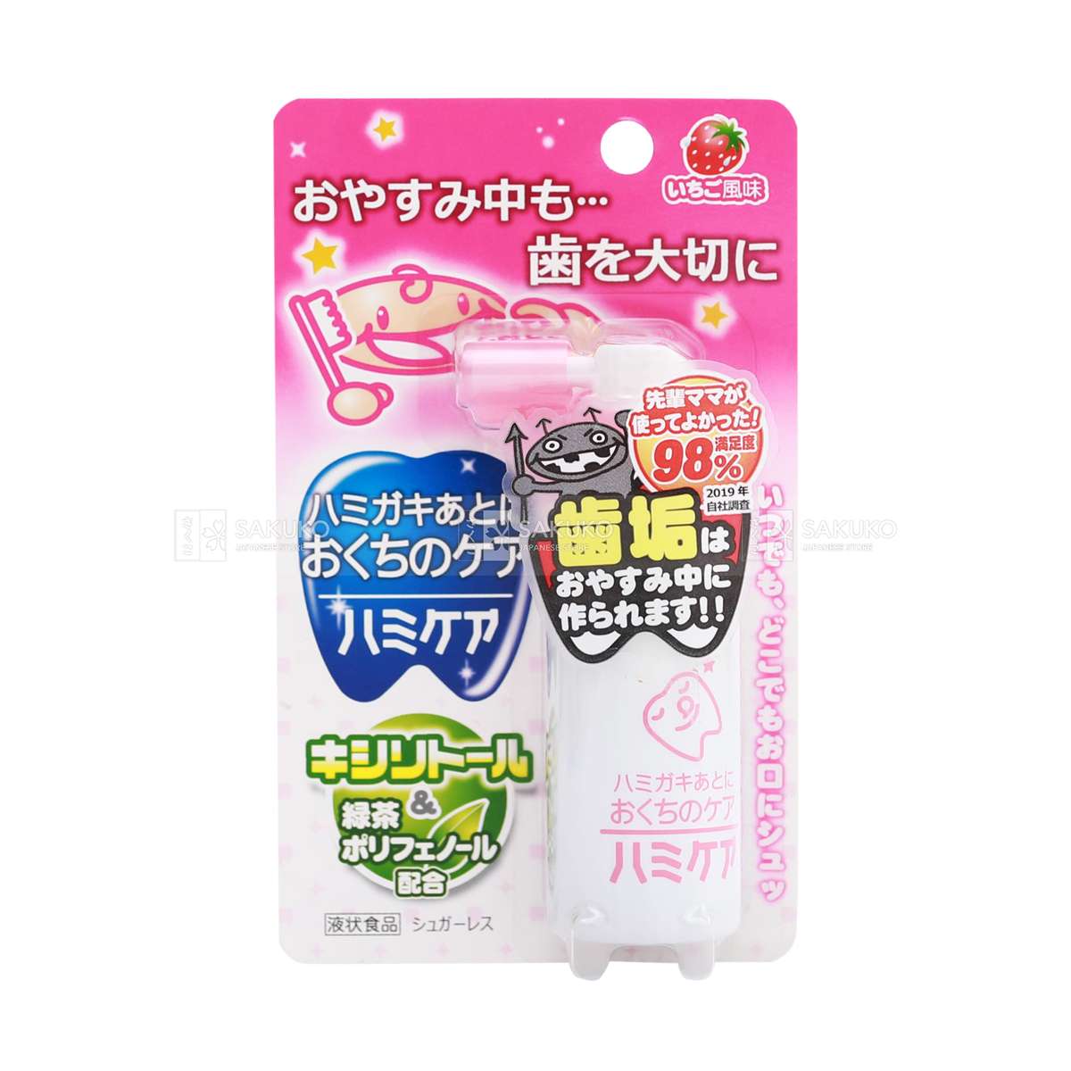 XỊT CHỐNG SÂU RĂNG CHO BÉ 6 THÁNG HAMIKEA NHẬT BẢN (LỌ 25GR)