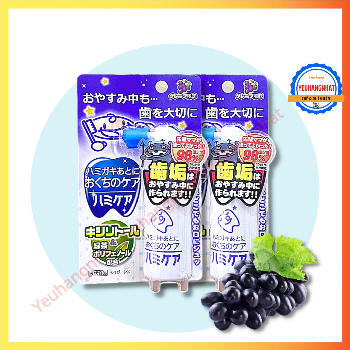 Xịt chống sâu răng cho bé Hamikea