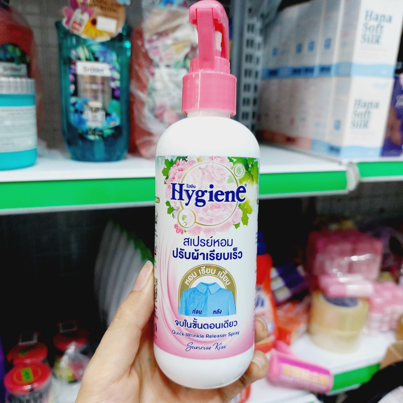 CHAI XỊT THƠM CHỐNG NHĂN QUẦN ÁO HYGIENE 220ML