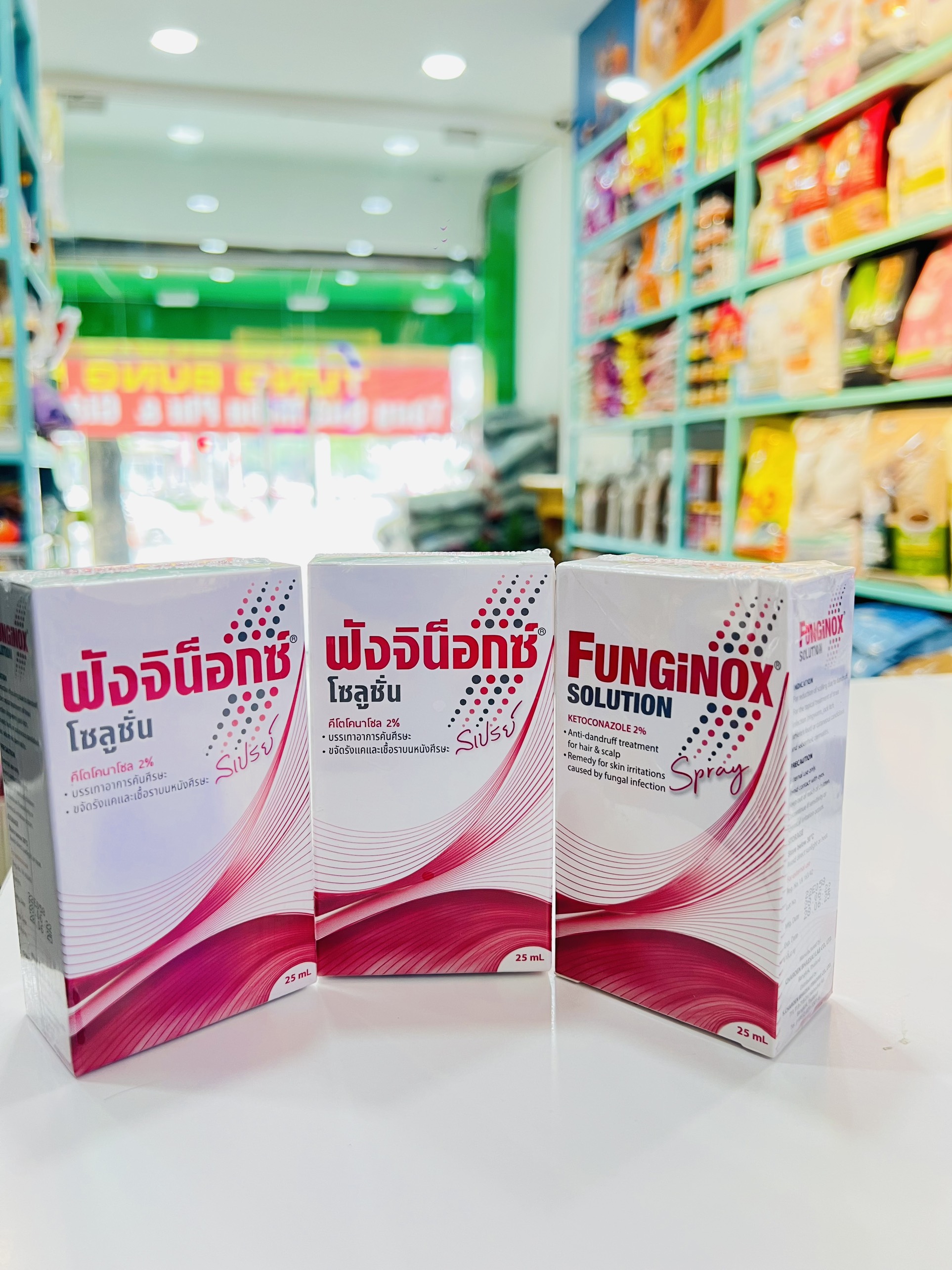 Xịt funginox dành cho thú cưng bị nấm