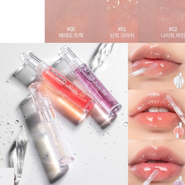 Son Kem Bóng Romand Glasting Water Gloss