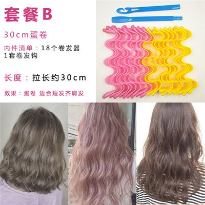 Lô uốn tóc xoăn gợn sóng Retro không dùng nhiệt - Bộ 12 Ống Dài 25cm - Dụng cụ làm tóc