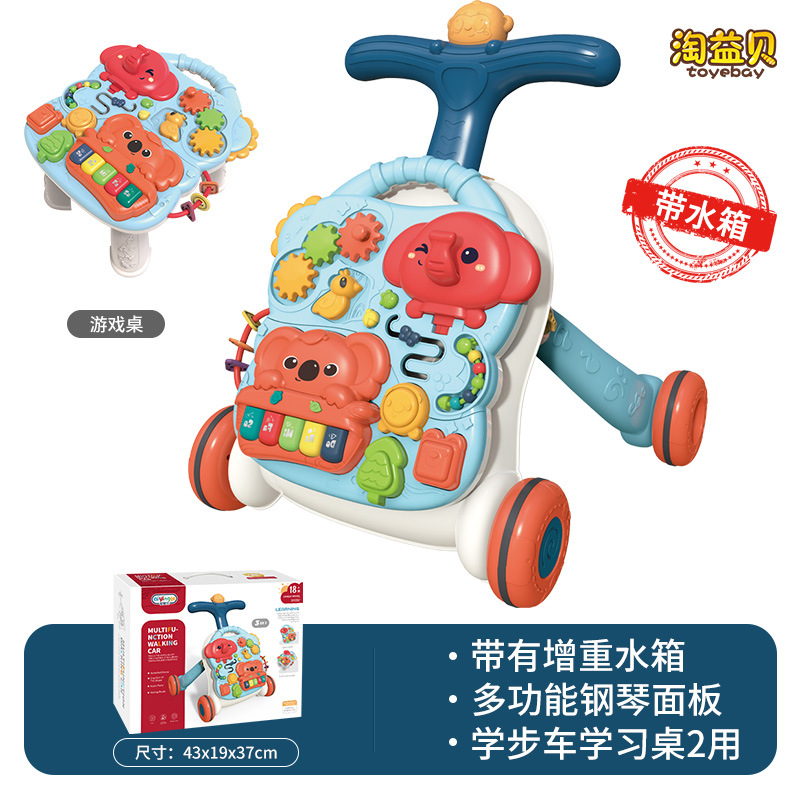 Đồ chơi xe tập đi cho bé