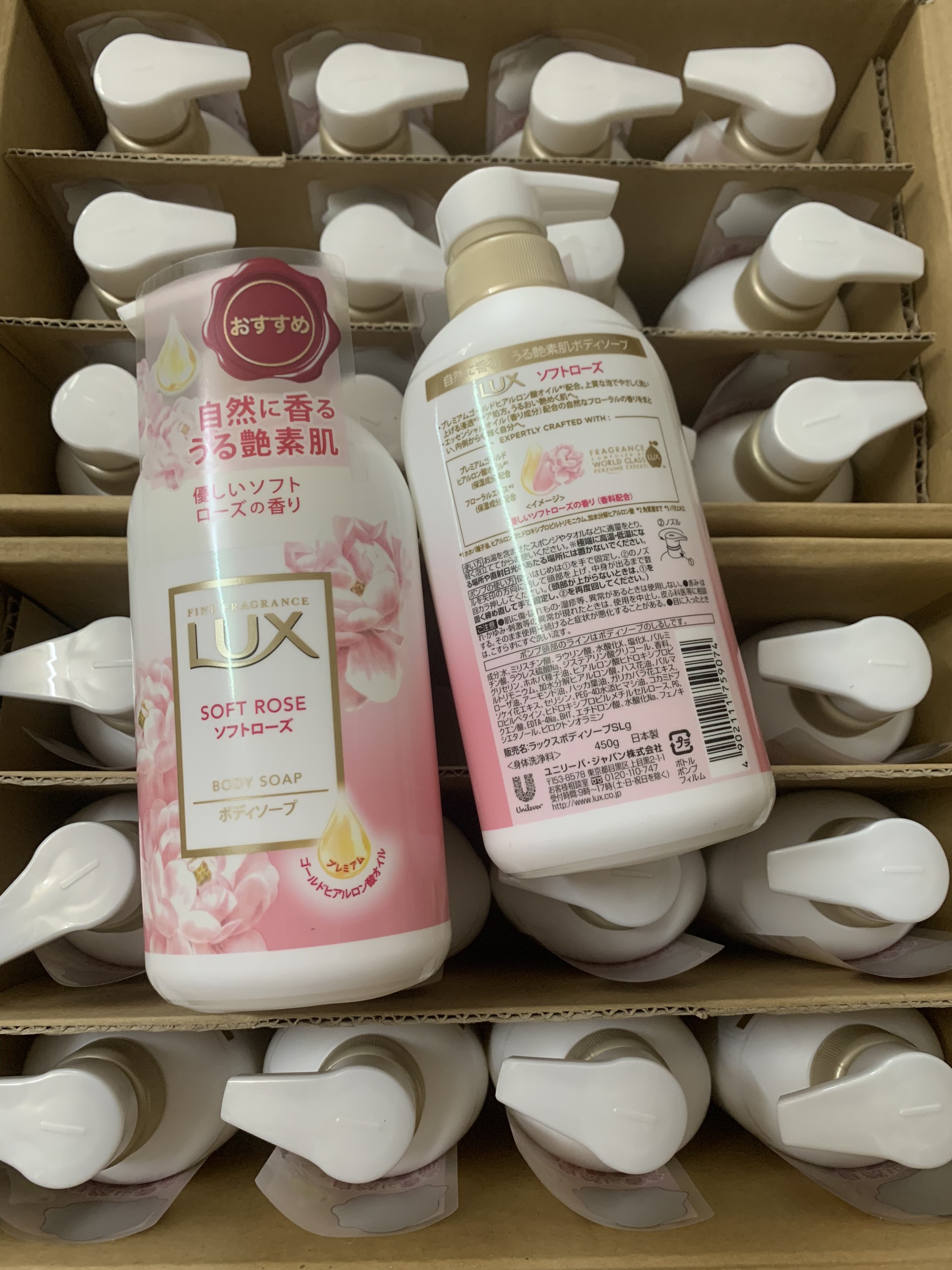 Sữa Tắm LUX Hoa Hồng 450ml Nhật Bản