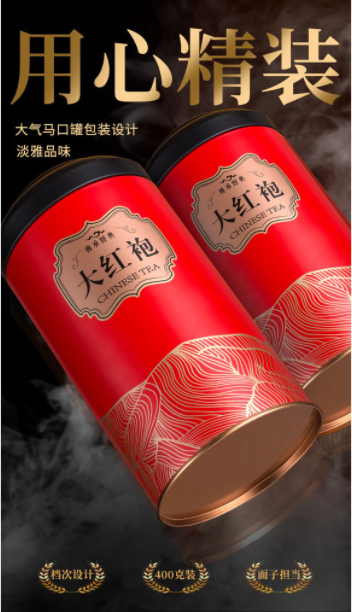 [HCM]trà đại hồng bào lon 200gr