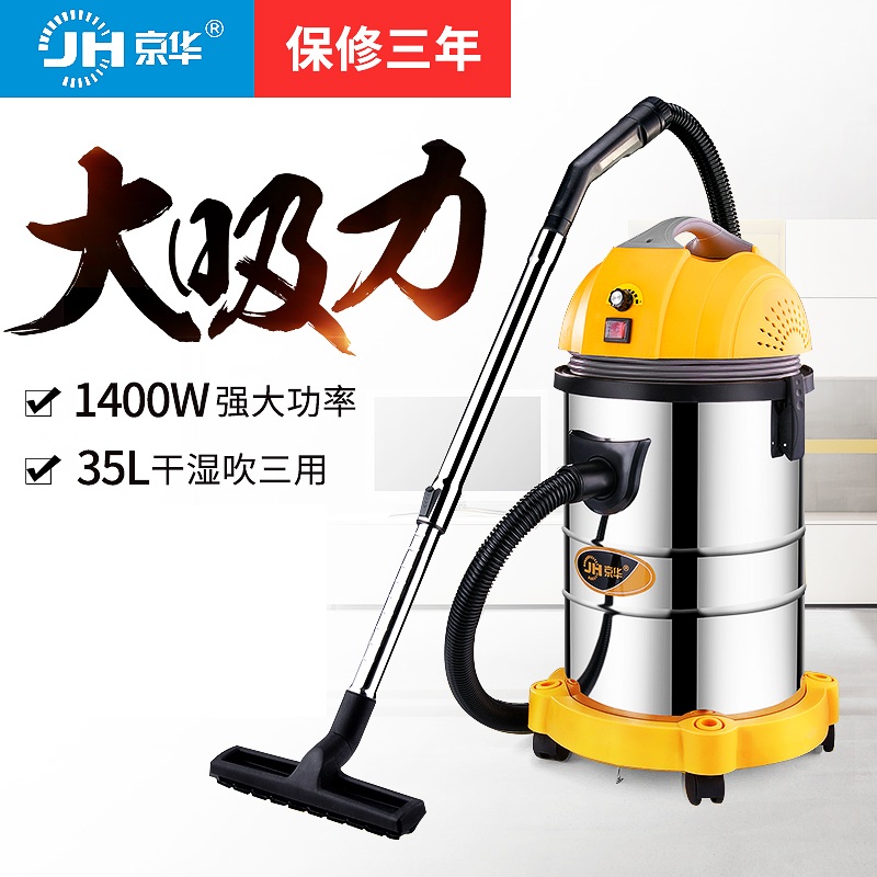 MÁY HÚT BỤI ĐA NĂNG 70L