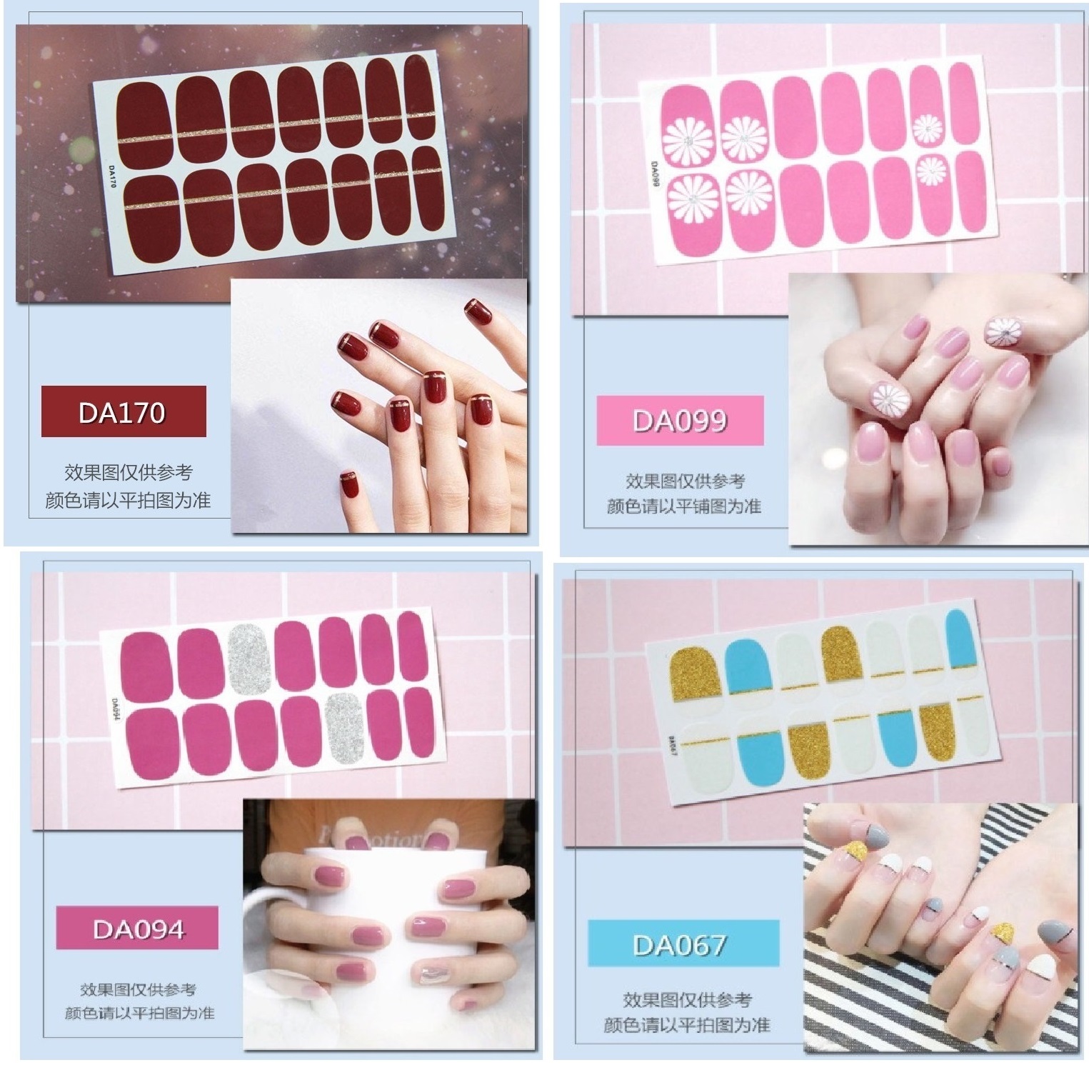 Bộ sticker dán móng tay trang trí 3D kháng nước bền chặt - P2