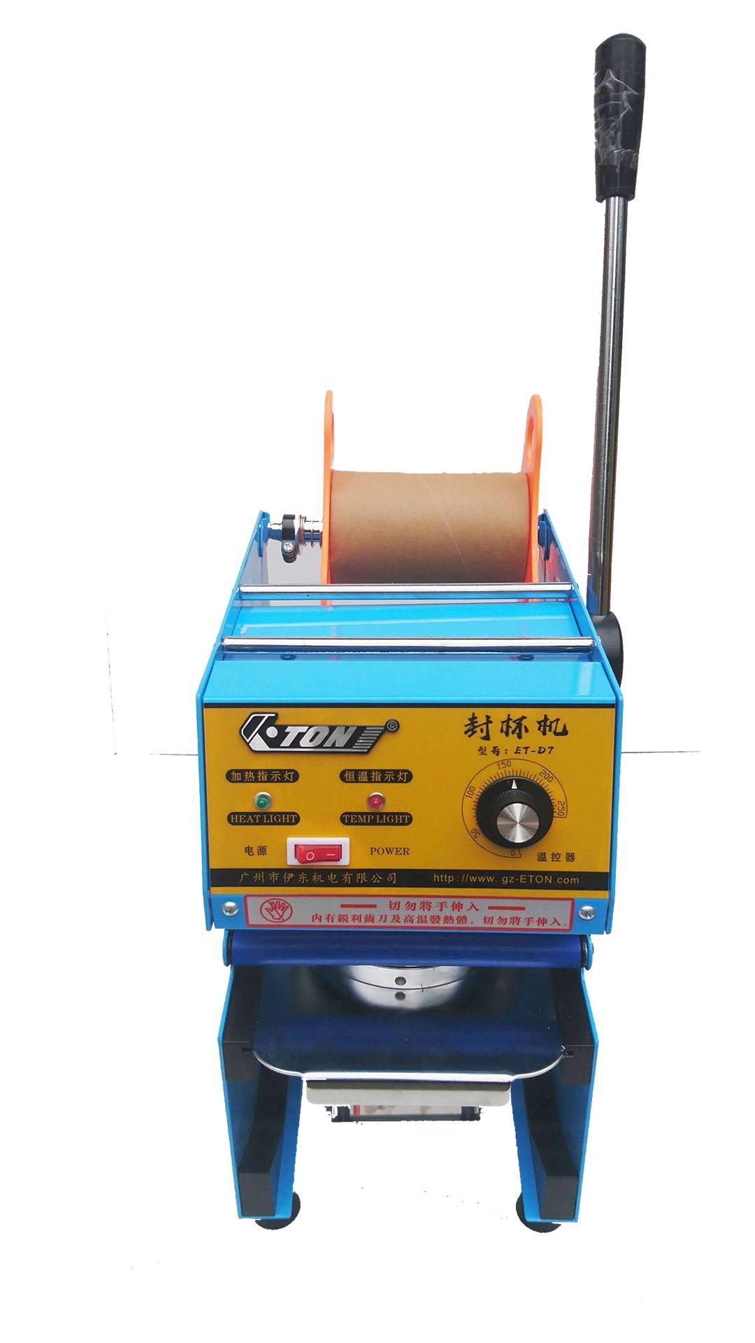 Eton D6 D7 An Viet cup mouth press machine