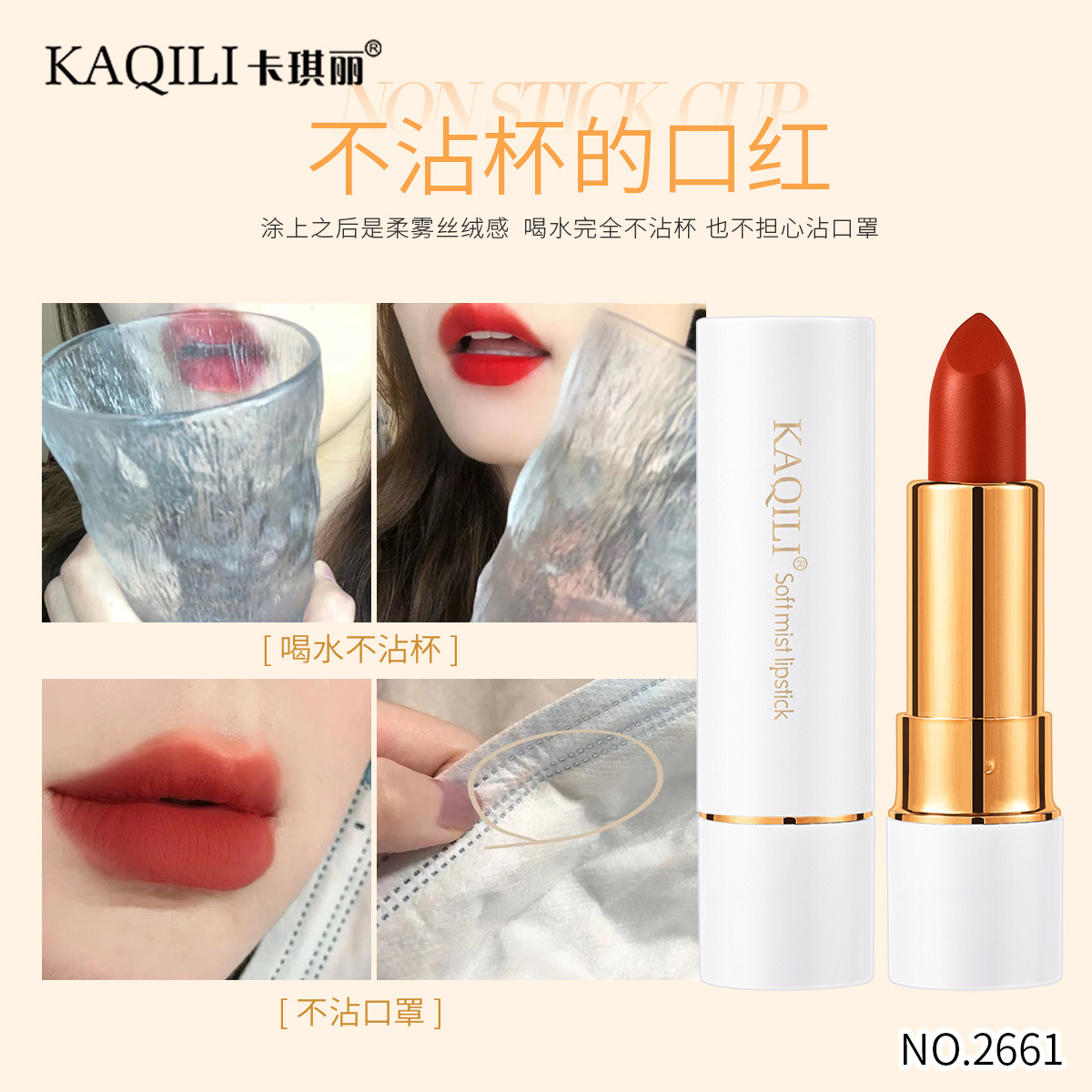 son lì KAQILI siêu mềm mịn chính hãng