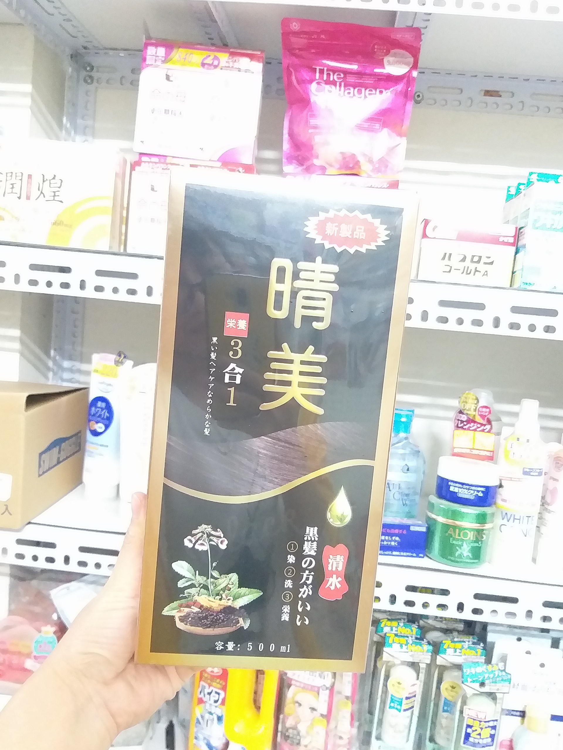 Dầu gội đen tóc Komi Nhật Bản