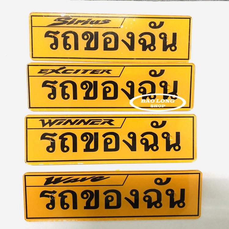 Bảng Tên Thái nhỏ gắn SIRIUS siêu rẻ