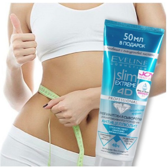 Kem tan mỡ Eveline Slim Extreme 4D Nga 250ml