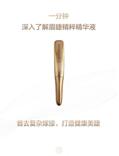 Serum Dưỡng Dài Mi Gemsho Eyelash & Eyebrow Enhancing 3ml