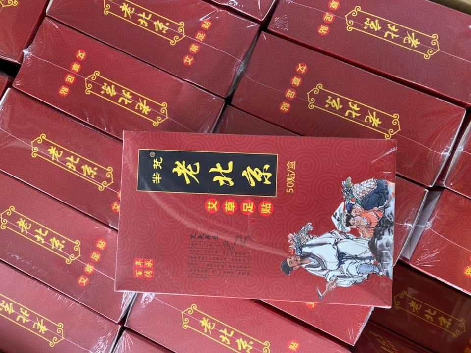 LOẠI TỐT hộp 50 miếng dán chân thải độc ngải cứu Bắc Kinh thải độc gan giúp ngủ ngon, cao dán thải độc bàn chân làm đẹp da