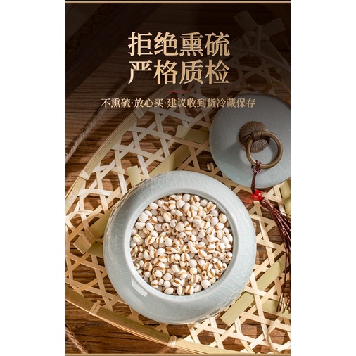 100g hạt ý dĩ nếp