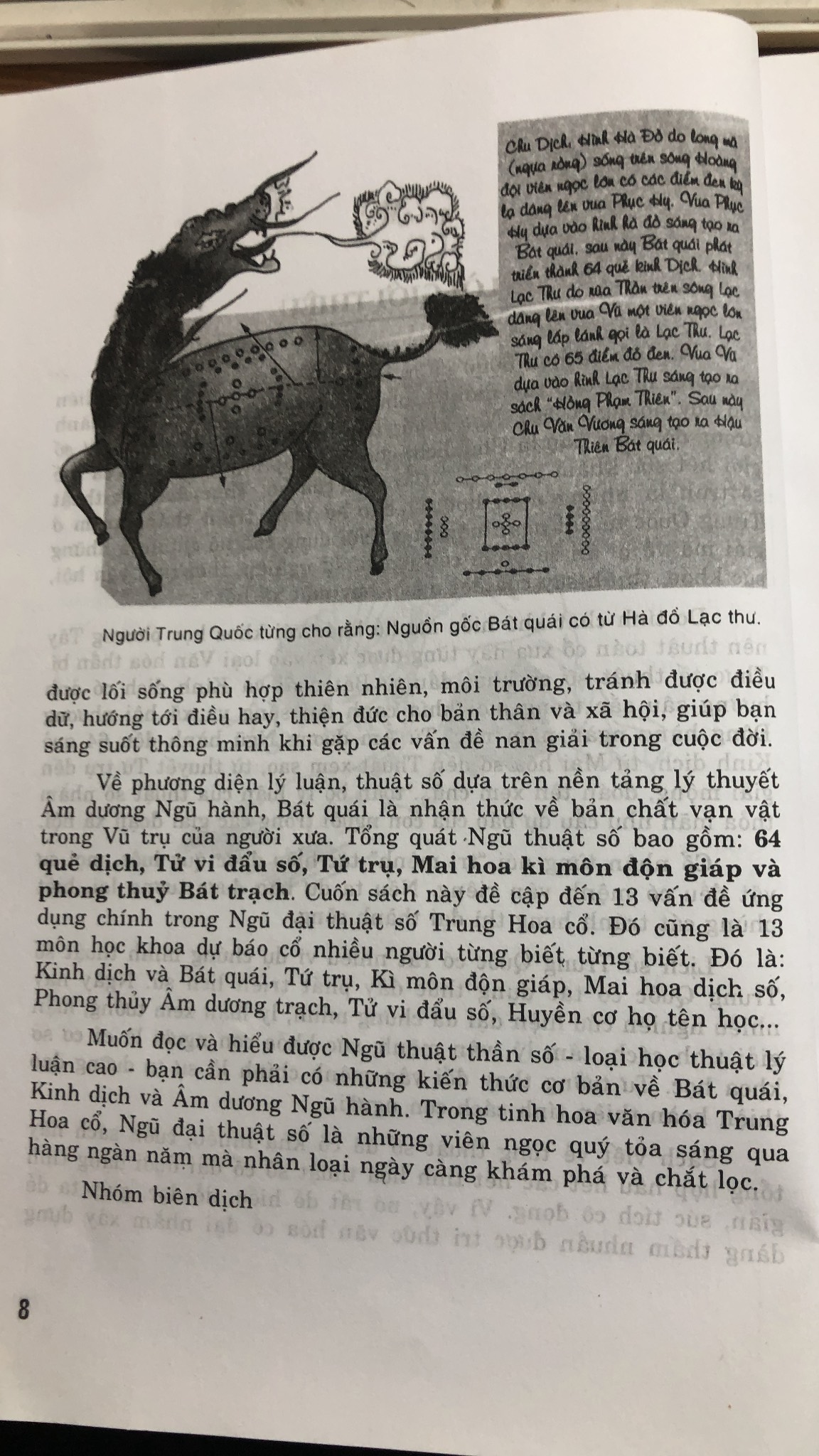 Sách Ngũ Đại Thuật số