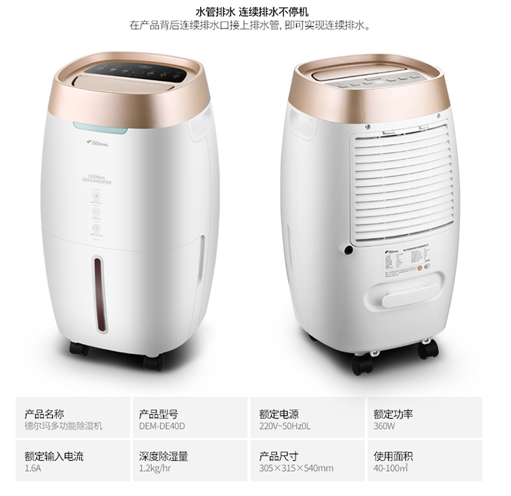 Máy hút ẩm gia đình thông minh Deerma DE40D