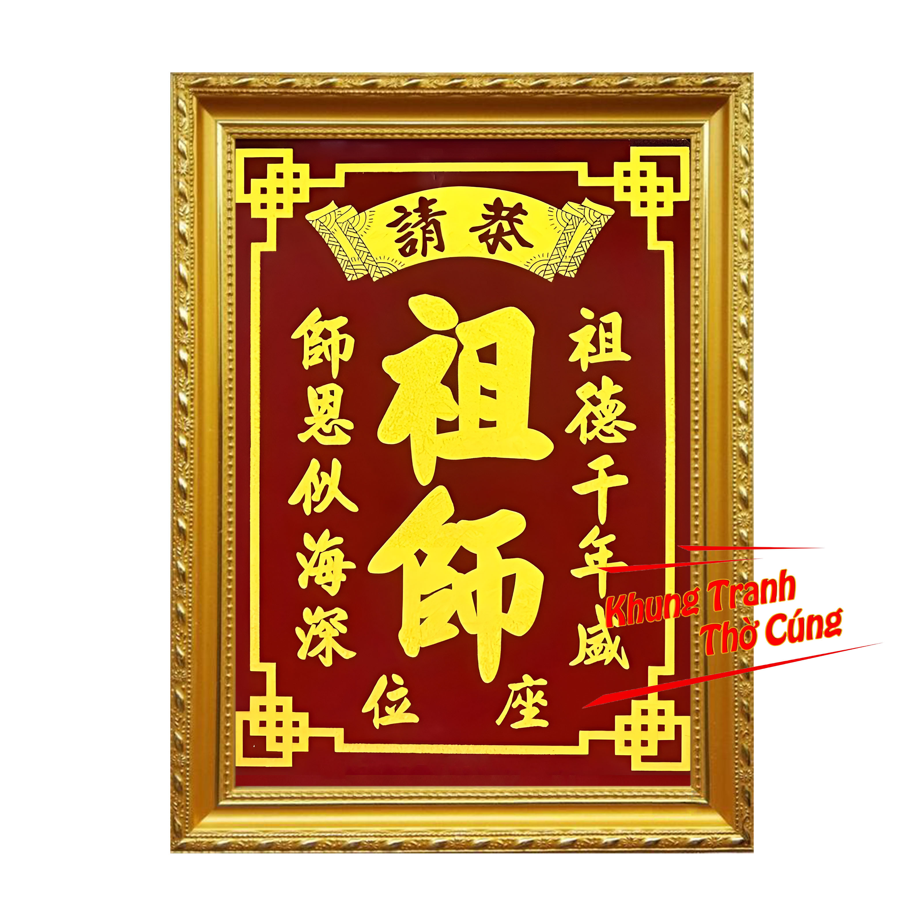 Bài Vị Tổ nghiệp, Tổ Nghề, Tổ sư + khung (Bảo hành gãy, vỡ) CHỮ VIỆT CHỮ HOA