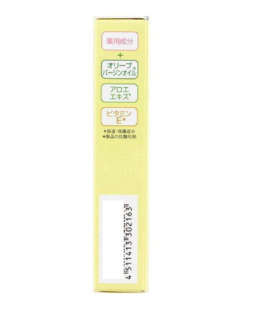 SON DƯỠNG MÔI DHC NỘI ĐỊA NHẬT  (KHÔNG MÀU - THỎI 1.5GR)