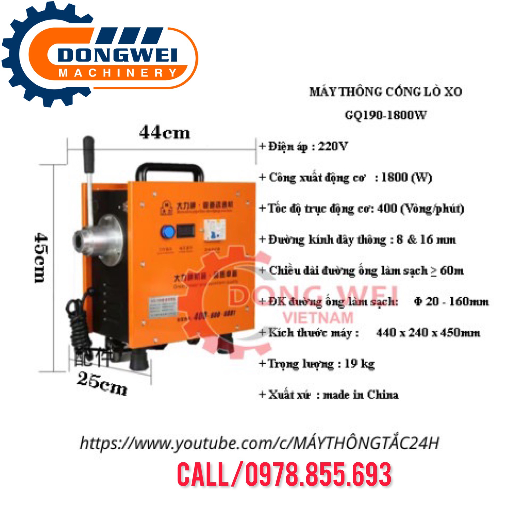 Máy thông tắc cống gq190-1800w