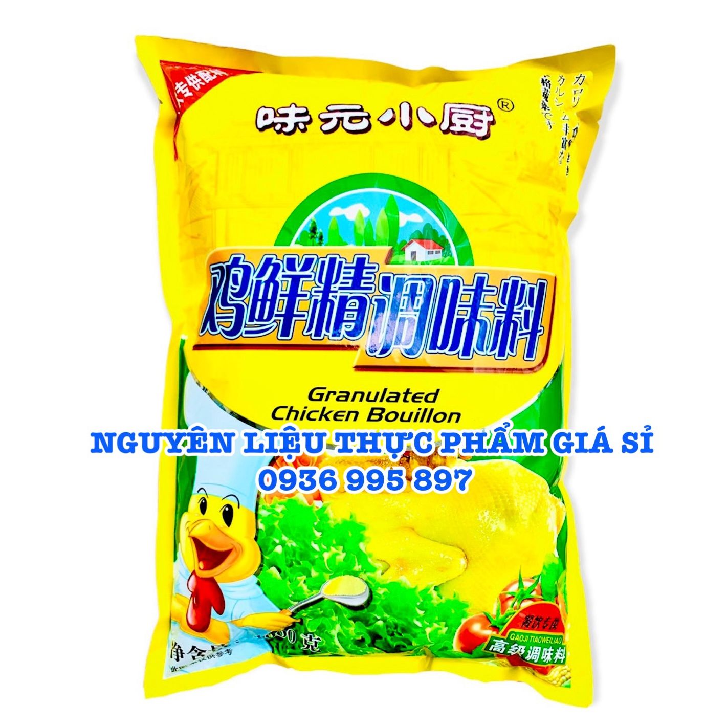 Hạt nêm gà - Bột nêm gà chiết xuất thịt gà chuyên dùng cho gà ủ muối, súp, hầm canh, phở gà