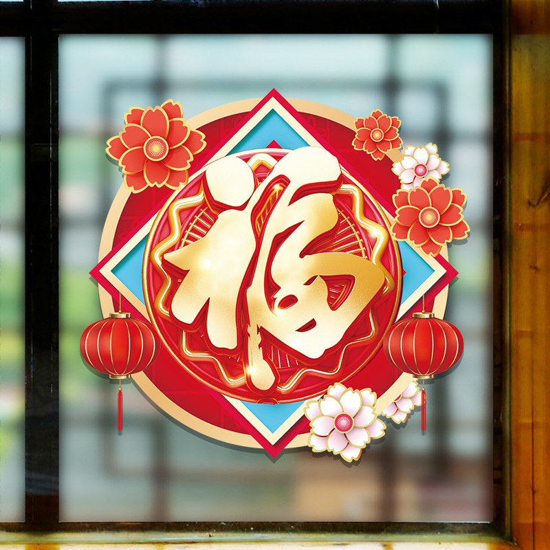 Decal trang trí tết - Bảng Vuông chữ Phúc lớn 04